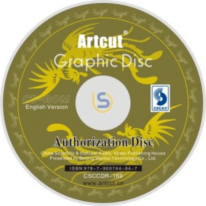 Artcut Software 2014 OEM Edition